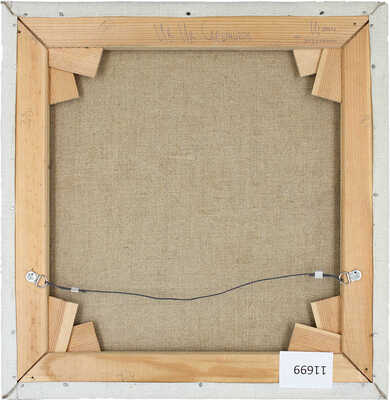 Свешников Иван Иванович. Библейский сюжет